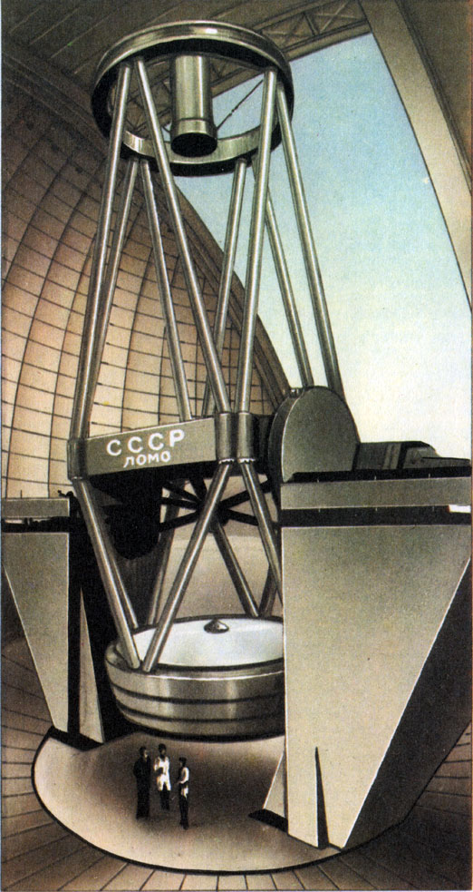 Крупнейший вмире шестиметровый рефлектор специальной астрофизической обсерватории АН СССР